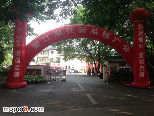 2013�ؑc����Ħ���°��꽛(j��ng)�N�̕�(hu��)���_