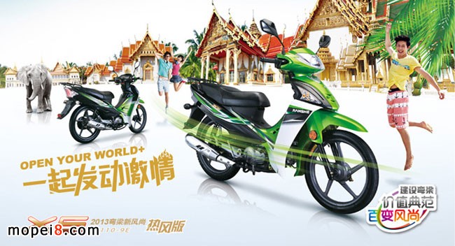 ���OX6���L��(JS110-9E)����Ħ��܇