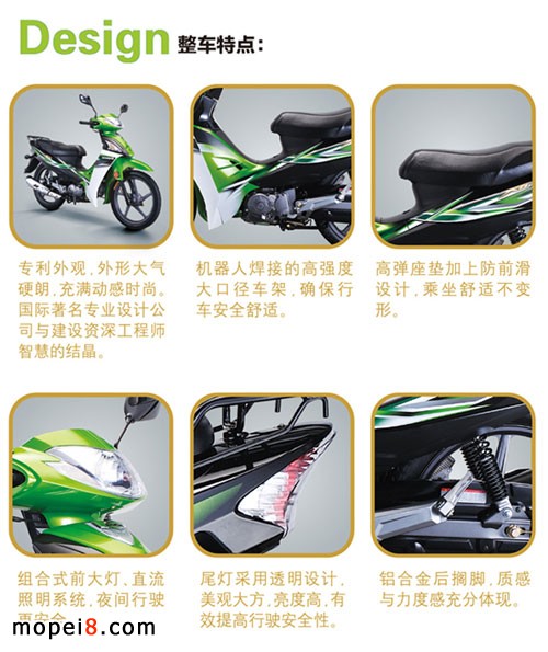 ���OX6���L��(JS110-9E)����Ħ��܇