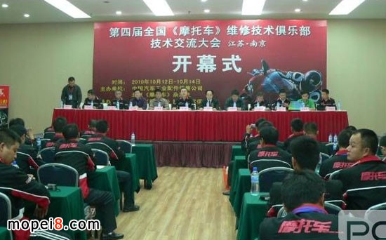 �����Ħ��܇�S�޼��g(sh��)�������(hu��)10���ؑcĦ����(hu��)���g���_(k��i)