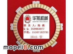 ������A���Cе������޹�˾����Ħ��܇�����x����Ƭ