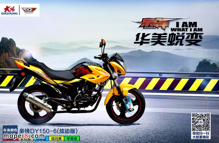 ���Ħ��܇ɽ��֮��DY150-5E���n��DY150-6����n�h�ńӰ�ͬ������