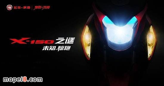 ������X-150Ħ��܇