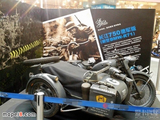 長(zhǎng)江750德軍版原型BMW-R71