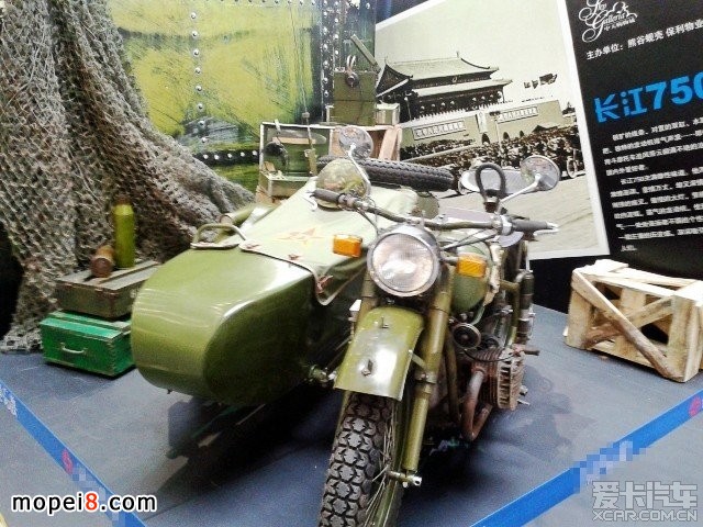 長(zhǎng)江750三輪摩托車(chē)