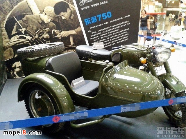 東海SM750三輪摩托車(chē)