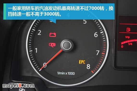 摩托車潤滑油的選擇與更換