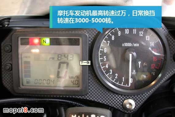 摩托車潤滑油的選擇與更換