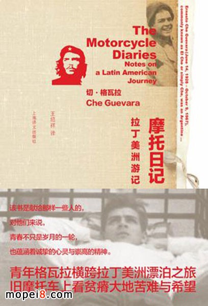 Ħ��܇�����и�����Ħ����ӛ