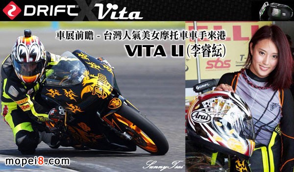 �_���˚�Ů܇��VITA LI���