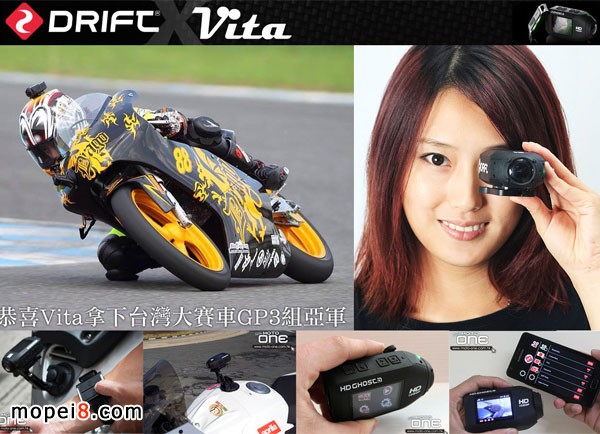 美女車手Vita出席香港電單車節