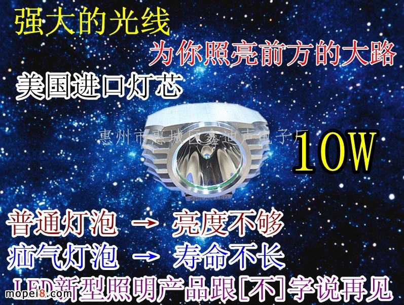 ����Ħ��܇늄�(d��ng)܇LED���