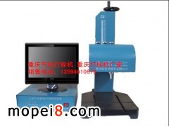 ��˹���ؑc��˙C