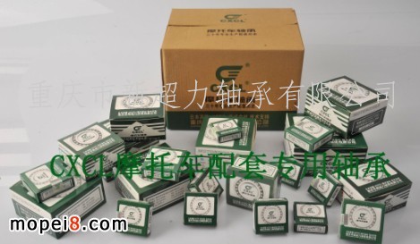 Ħ��܇���þ��_�w�S��6004-2RS