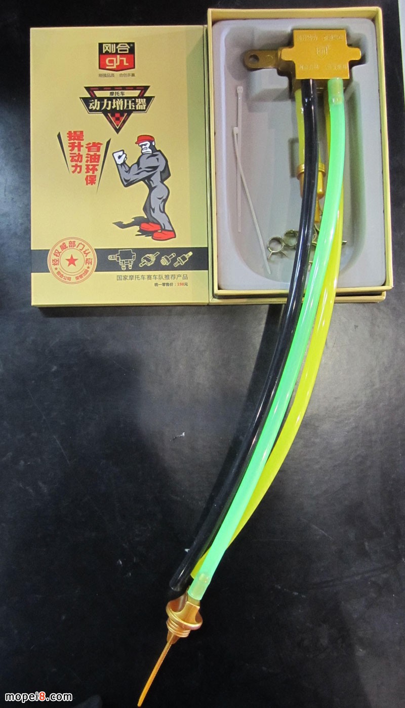 摩托車動力增壓器