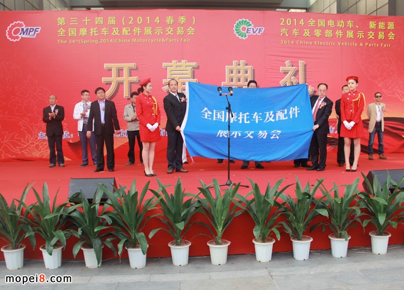 2014����ȫ��Ħ����_Ļʽ