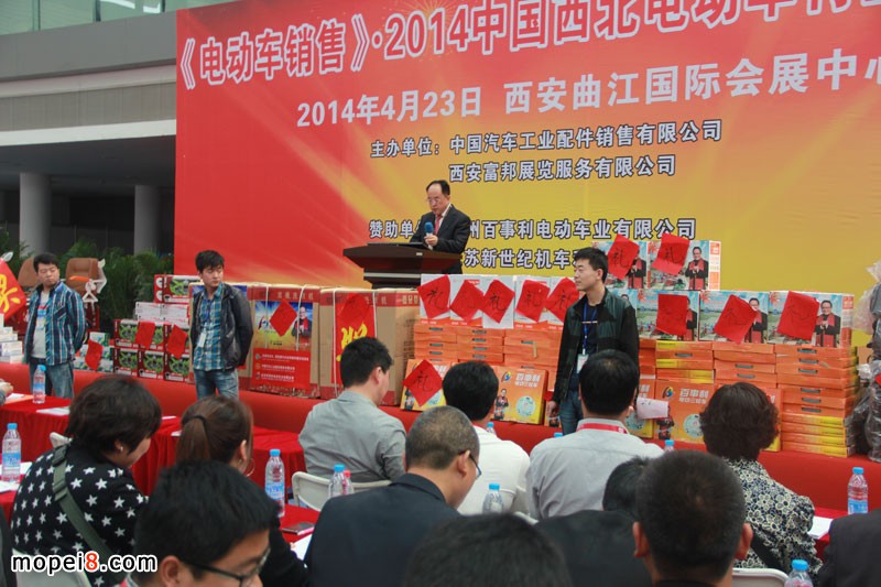 2014����ȫ��Ħ����_Ļʽ2