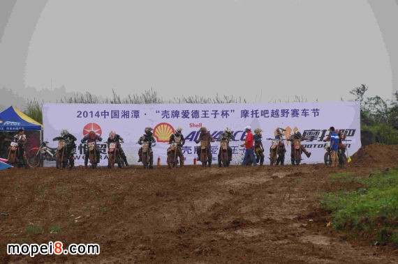 殼牌愛德王子杯摩托吧越野賽車節