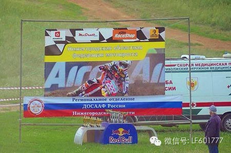 力帆車手全俄越野公開賽奪獎