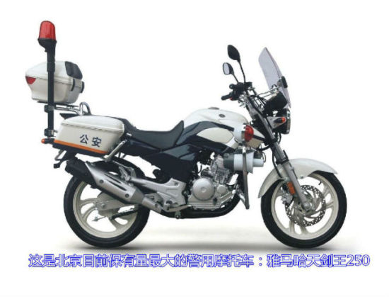 ���R���섦��250����Ħ��܇