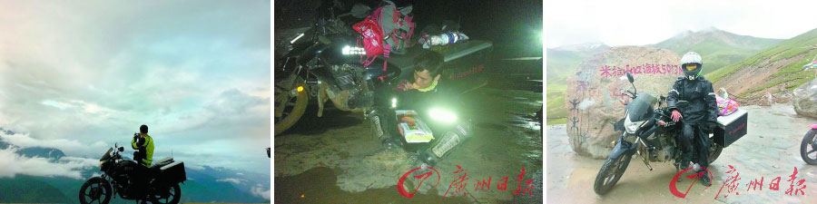 ��ɽ�����TĦ��܇�����_��;�L��