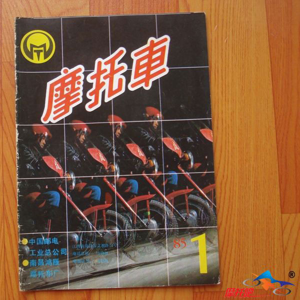 Ħ�����Ħ��܇����̖