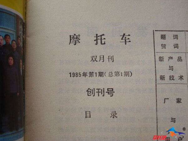 Ħ�����Ħ��܇����̖