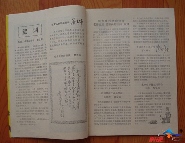 Ħ�����Ħ��܇����̖