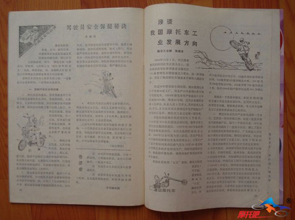 Ħ�����Ħ��܇����̖