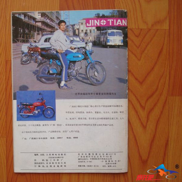 Ħ�����Ħ��܇����̖