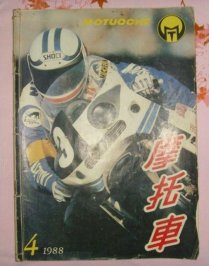 Ħ����صġ�Ħ��܇���s־