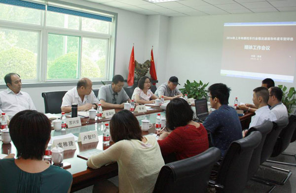 行業協會與國家檢測機構將共推年度車型