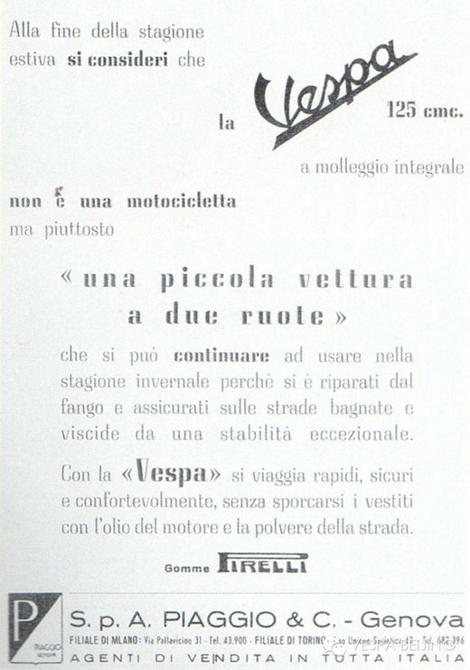 Vespa韋士柏小型摩托車