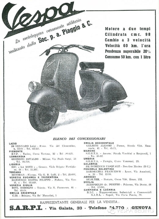 Vespa韋士柏小型摩托車