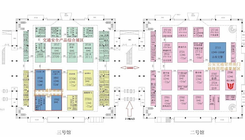 錢江摩托將攜全新藍(lán)寶龍300警用版亮相北京交博會(huì)
