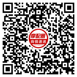 摩托車配件微信公眾號