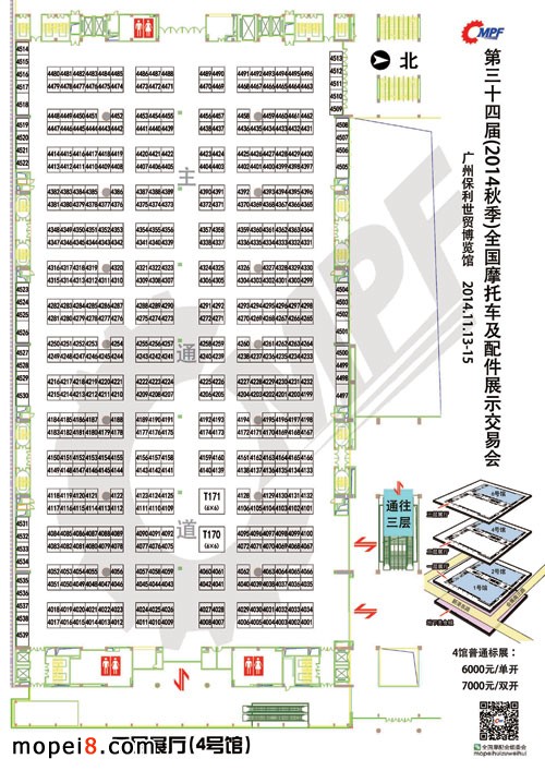 2014�＾�V��ȫ��Ħ���4̖�^չλƽ��D