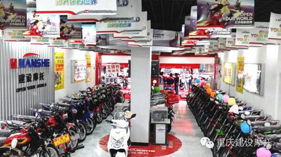 建設(shè)摩托車搶購活動