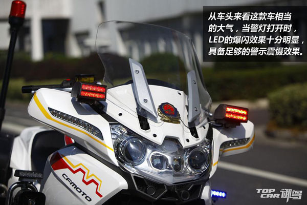 國賓護衛摩托車春風650G