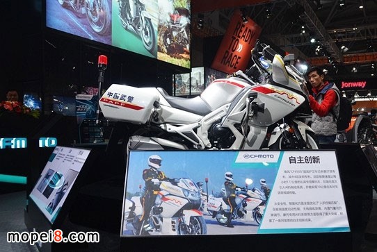國賓護(hù)衛(wèi)摩托車亮相2014重慶摩博會