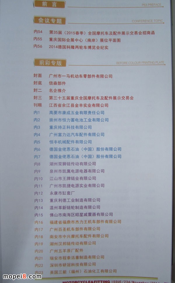  Ħ��܇����V���¿�Ŀ�