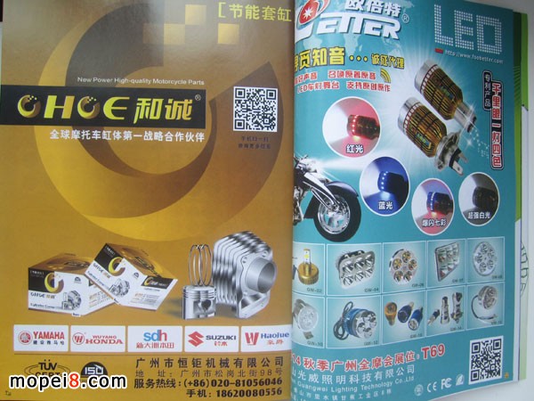 Ħ��܇������LED���V��D