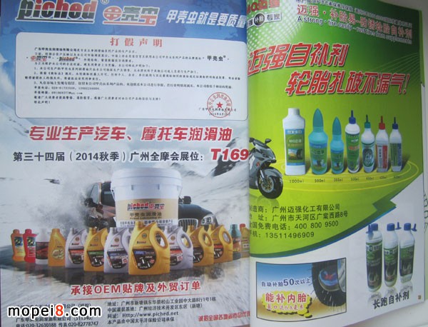 Ħ��܇����C�����aҺ�V��D