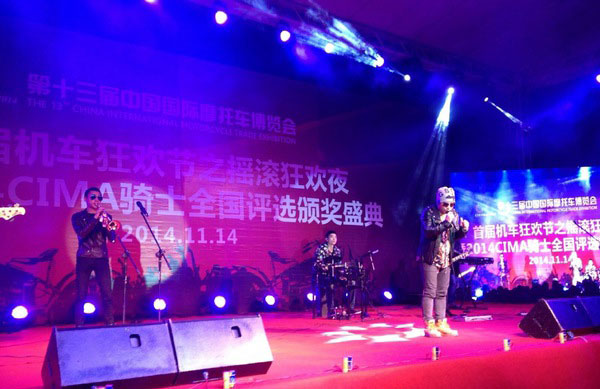 2014重慶摩博會今日閉幕