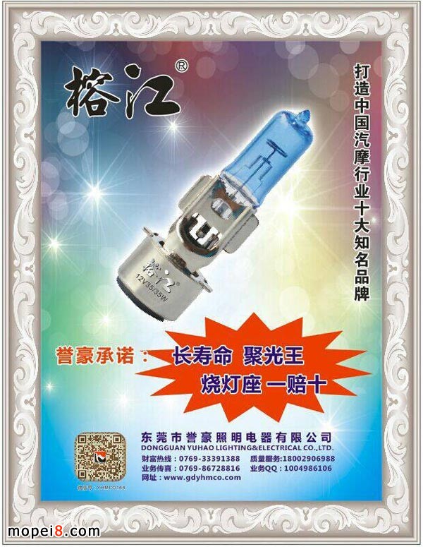 Ħ��܇���ݮa(ch��n)Ʒ����(b��o)