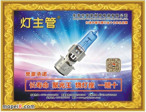 Ħ��܇���ݮa(ch��n)Ʒ����(b��o)