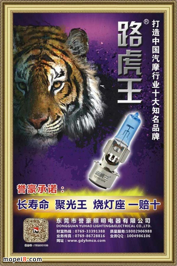 Ħ��܇���ݮa(ch��n)Ʒ����(b��o)