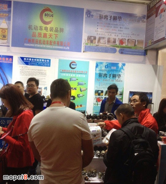 ��ʿ������չ2014�＾�V��Ħ���