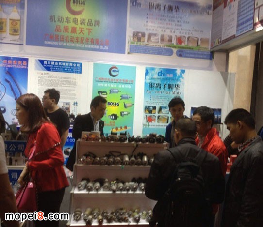 ��ʿ������չ2014�＾�V��Ħ���