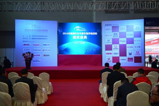 2014�Ї�Ħ��܇���܇�����ؑc�ҕ�